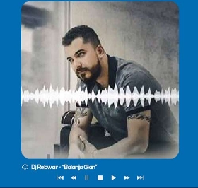 دی جی ریبوار به له نجه گیان